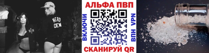 A-PVP СК КРИС  Полесск 