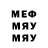 Амфетамин Розовый Maria Abramov