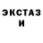 КЕТАМИН VHQ Alinka mo