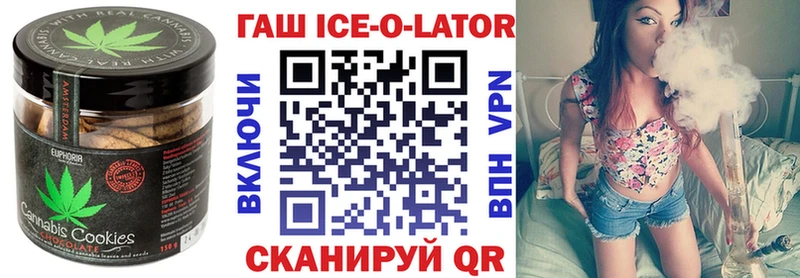 Еда ТГК конопля  Полесск 