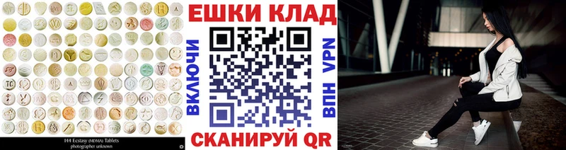 даркнет как зайти  Полесск  Ecstasy TESLA 