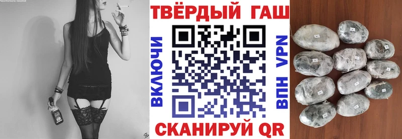 Гашиш VHQ  mega как зайти  Полесск 