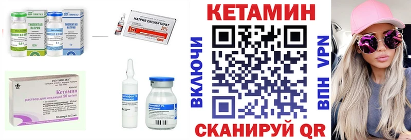 KRAKEN вход  Полесск  даркнет какой сайт  Кетамин VHQ 