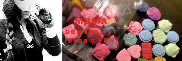 шишки Богородск