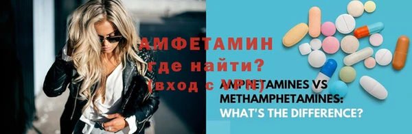 шишки Богородск