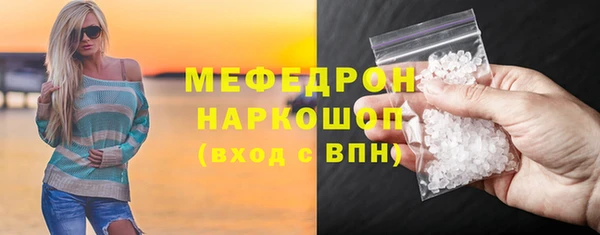 скорость Богородицк