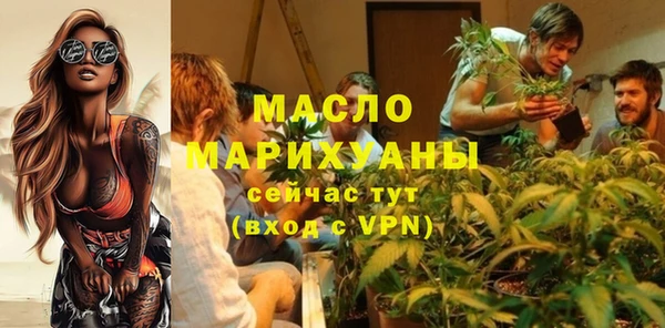 шишки Богородск