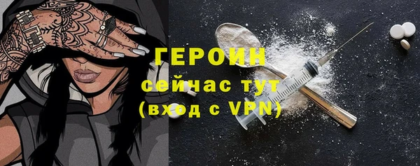 шишки Богородск