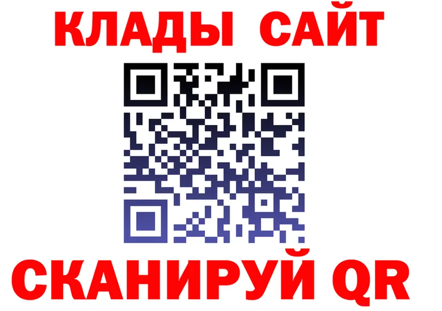 Меф 4 MMC зеркало shop MEGA Полесск