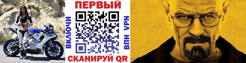 МЕТАМФЕТАМИН Декстрометамфетамин 99.9%  гидра зеркало  маркетплейс клад  Полесск 