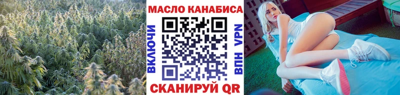 ТГК Wax  Полесск 