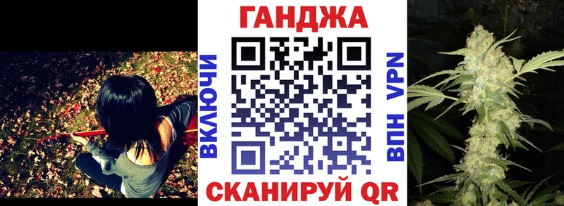 Шишки марихуана VHQ  цена   даркнет клад  Полесск  KRAKEN ТОР 